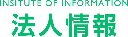 INSITUTE OF INFORMATION 法人情報